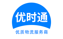 掇刀区到香港物流公司,掇刀区到澳门物流专线,掇刀区物流到台湾